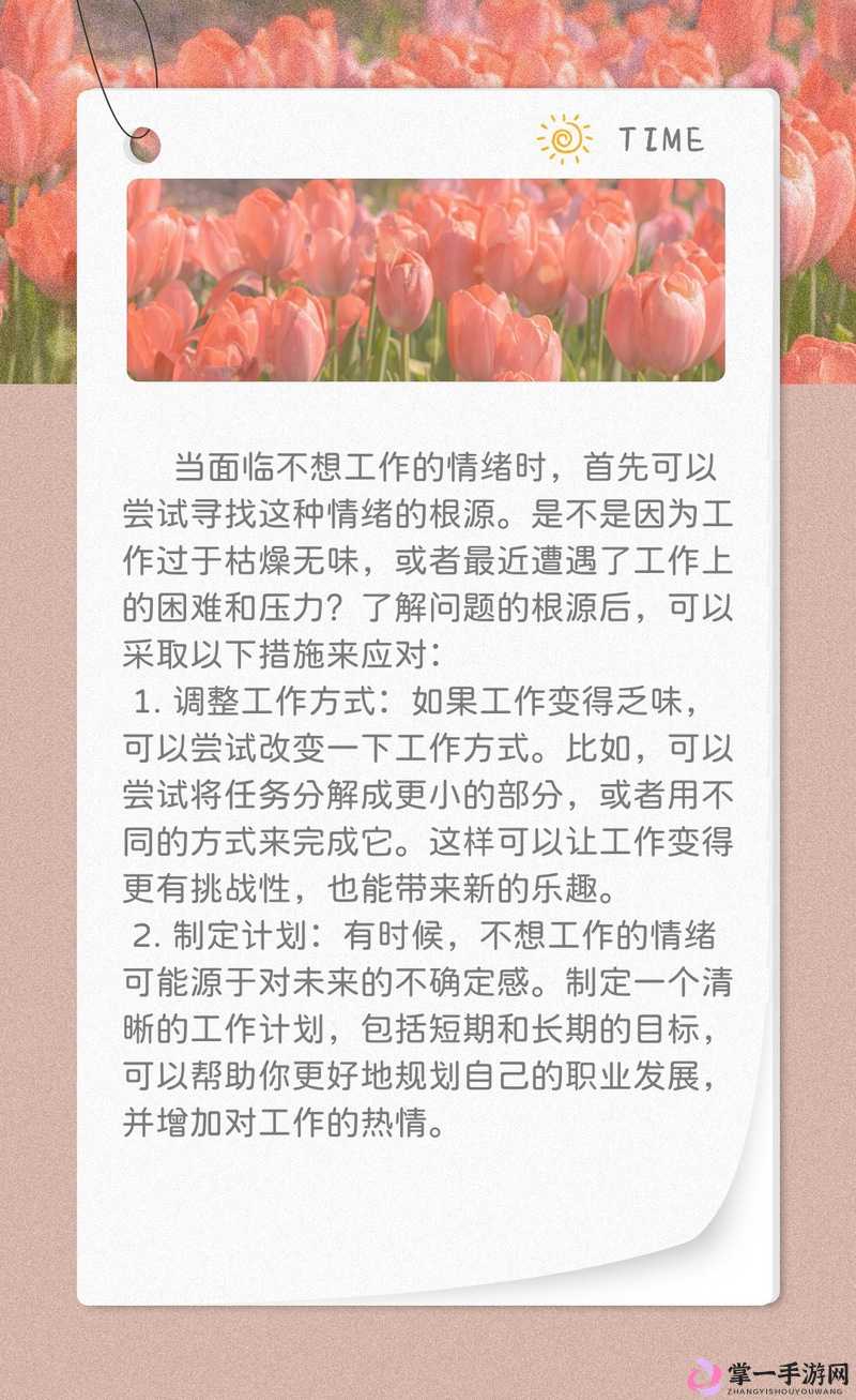 做到女朋友发抖会有成就感：这种心理是否正常及相关探讨