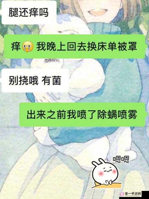 宝宝都湿透了还嘴硬会怎么样：探究背后的深层原因及影响