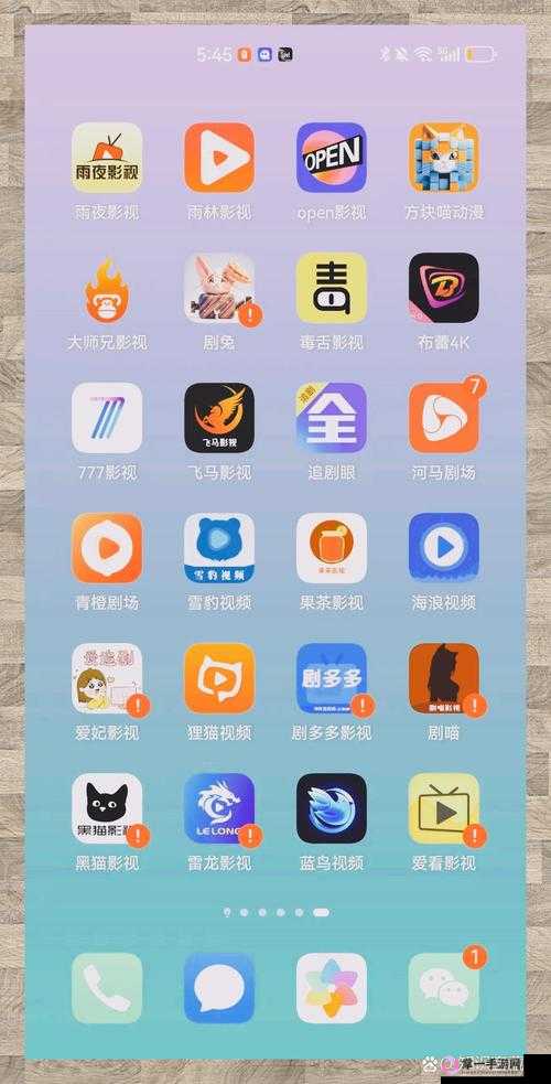 超实用免费看电视剧 APP 海量资源随心享